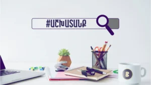 Ո՞ր մարզն է առաջատար պետական հատվածի աշխատողների թվաքանակով. Աշխատողների թիվը Երևանում և մարզերում. ԻՆՖՈԳՐԱՖԻԿԱ