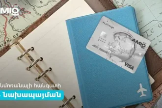 4 նախապայման, որոնք հանգիստդ կդարձնեն անմոռանալի