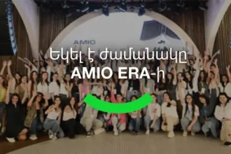 Amio Era-ն վերադառնում է կրկնակի հնարավորություններով, միացի΄ր հիմա