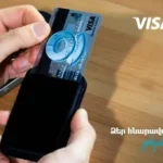 Visa Signature Business․ քարտ Ձեր բիզնեսի համար
