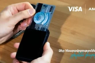 Visa Signature Business․ քարտ Ձեր բիզնեսի համար