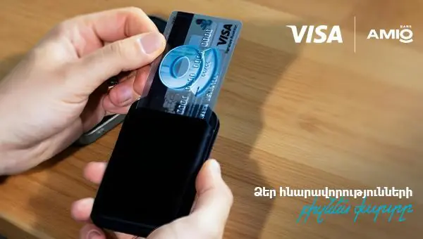 Visa Signature Business․ քարտ Ձեր բիզնեսի համար