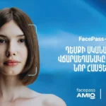 FacePass-AMIO դեմքի նորարարական վճարաեղանակը հասանելի է նոր հասցեներում
