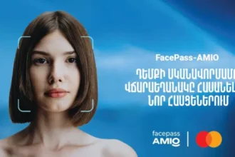 FacePass-AMIO դեմքի նորարարական վճարաեղանակը հասանելի է նոր հասցեներում