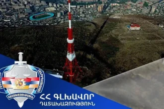 ՀՀ սեփականության իրավունքն է վերականգնվել Երևանի հեռուստաաշտարակին հարող տարածքի հողամասի նկատմամբ. Դատախազություն