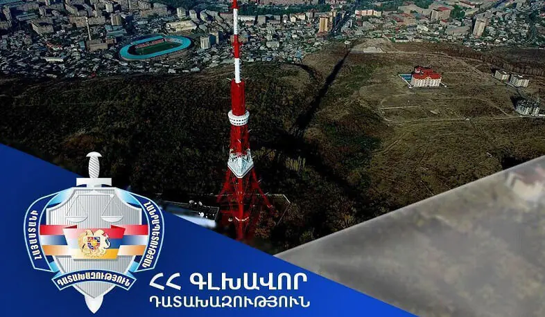 ՀՀ սեփականության իրավունքն է վերականգնվել Երևանի հեռուստաաշտարակին հարող տարածքի հողամասի նկատմամբ. Դատախազություն