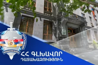Վերականգնվել է պետությանը պատճառված 260 հազար դոլարին համարժեք 100 միլիոն դրամ վնասը. Դատախազություն