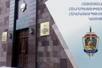 «Հայփոստ» ՓԲԸ Կոտայքի մարզային ցանցի ղեկավարը մեղադրվում է խոշոր չափերով հափշտակության համար. քրվարույթն ուղարկվել է դատարան