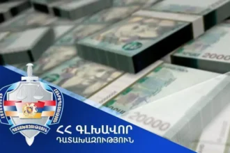 Վերականգնվել է պետությանը պատճառված 1,000,000 ԱՄՆ դոլարին համարժեք 400,000,000 դրամ վնասը