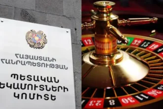 ՊԵԿ-ը բացահայտել է խաղատան կողմից 4.2 միլիարդ դրամի ստվերային շրջանառության դեպք