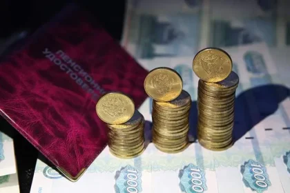 Ռուսաստանի ո՞ր շրջաններում են ստանում ամենաբարձր կենսաթոշակ․ փորձագետ
