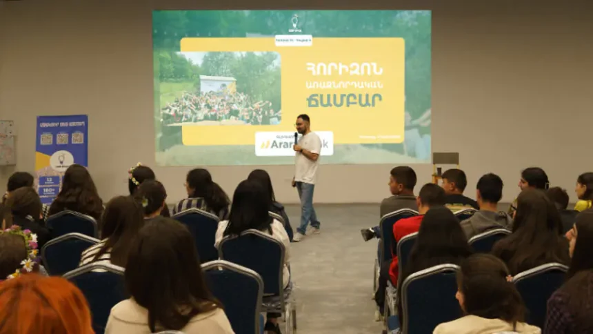 Horizon Camp: With AraratBank’s Support – Towards Leadership and Financial Literacy․ VIDEO