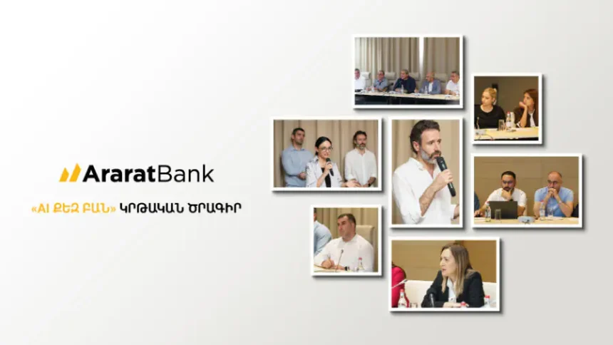 “Business Process Optimization with AI” – a Course for the Senior Management of AraratBank