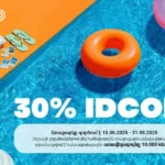 Հաղթահարում ենք շոգը՝ ստանալով idcoin. Idram&IDBank