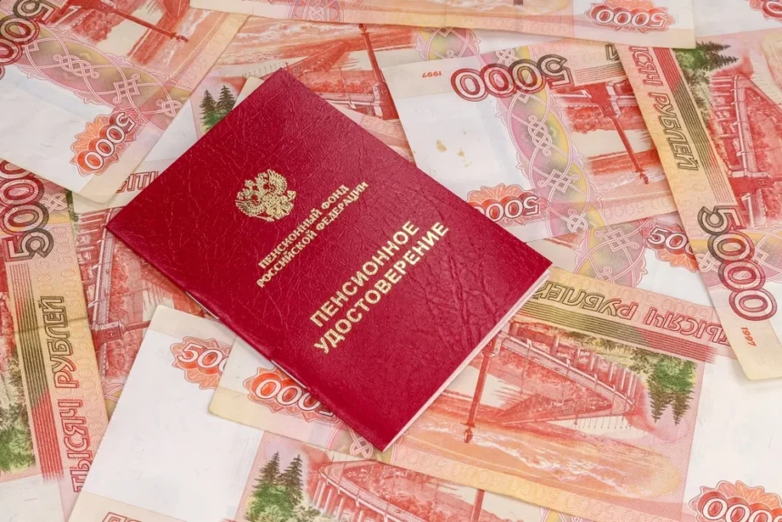 Россиянам объяснили, как изменится размер пенсий с 1 августа