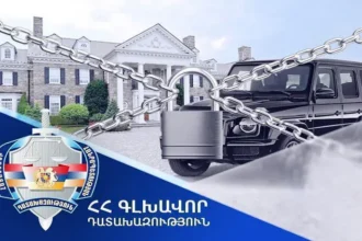 Գլխավոր դատախազությունը պահանջում է դատավոր Սամվել Մարդանյանից բռնագանձել անշարժ գույքեր և դրամական միջոցներ