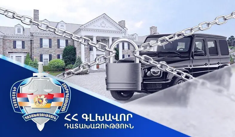 Գլխավոր դատախազությունը պահանջում է դատավոր Սամվել Մարդանյանից բռնագանձել անշարժ գույքեր և դրամական միջոցներ