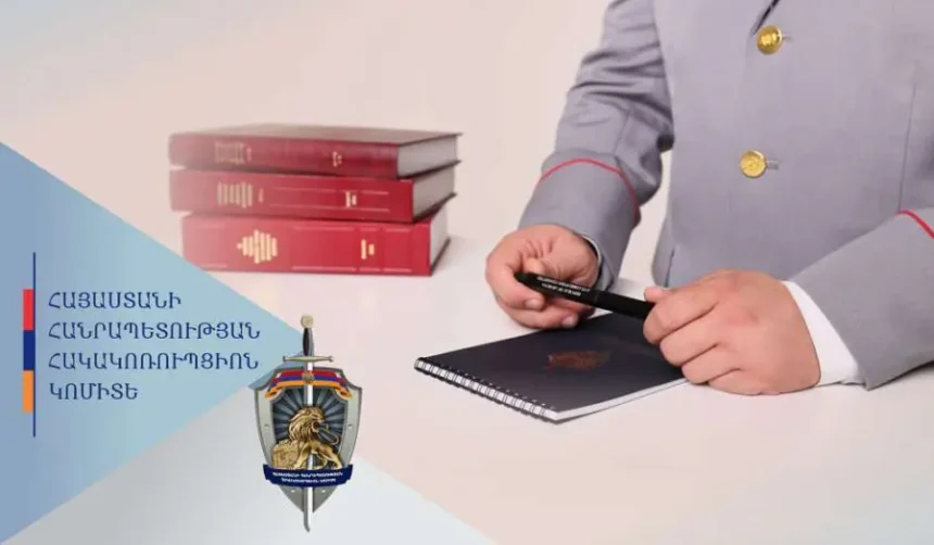 Գեղարքունիքի մարզի Մադինա համայնքի նախկին ղեկավարը մեղադրվում է հայտարարագիրը դիտավորությամբ չներկայացնելու մեջ. քրվարույթն ուղարկվել է դատարան