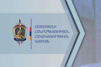 470 մլն դրամի փողերի լվացման և ձեռնարկատիրական գործունեությանն ապօրինի մասնակցելու համար մեղադրվող Հ.Ա.-ի վերաբերյալ նախաքննությունն ավարտվել է