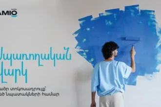 Ամիօ սպառողական վարկ՝ մեծ և փոքր նպատակների համար