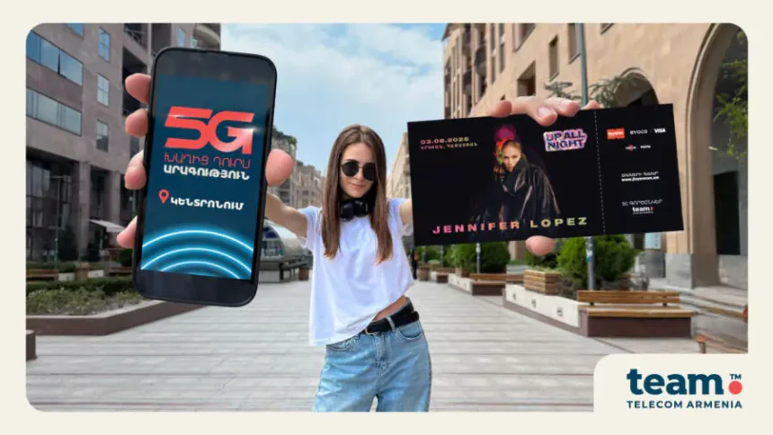 Team-ը՝ J.Lo-ի մենահամերգի 5G գործընկեր. ընկերության նորագույն ցանցը գործարկվում է նաև Երևանի Կենտրոնում