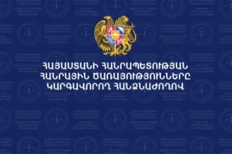 «Վեոլիա ջուր» ընկերությունը և Ջրային կոմիտեն կկատարեն շուրջ 11 միլիարդ դրամի ներդրումներ