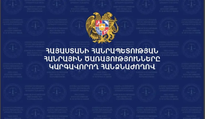 «Վեոլիա ջուր» ընկերությունը և Ջրային կոմիտեն կկատարեն շուրջ 11 միլիարդ դրամի ներդրումներ