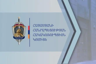 Գույքային վնասից վերականգնվել է ընդհանուր շուրջ 1 մլրդ 494 մլն դրամ. Հակակոռուպցիոն կոմիտեի 1-ին կիսամյակի ամփոփումը