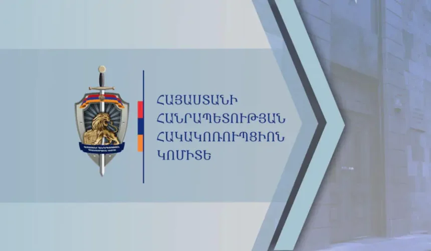 Գույքային վնասից վերականգնվել է ընդհանուր շուրջ 1 մլրդ 494 մլն դրամ. Հակակոռուպցիոն կոմիտեի 1-ին կիսամյակի ամփոփումը
