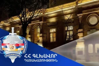 Հակակոռուպցիոն դատարանն է քննելու Աբովյան 10 հասցեում գտնվող անշարժ գույքի վերաբերյալ Գլխավոր դատախազության՝ ընդդեմ Մայրապետյանի հայցը
