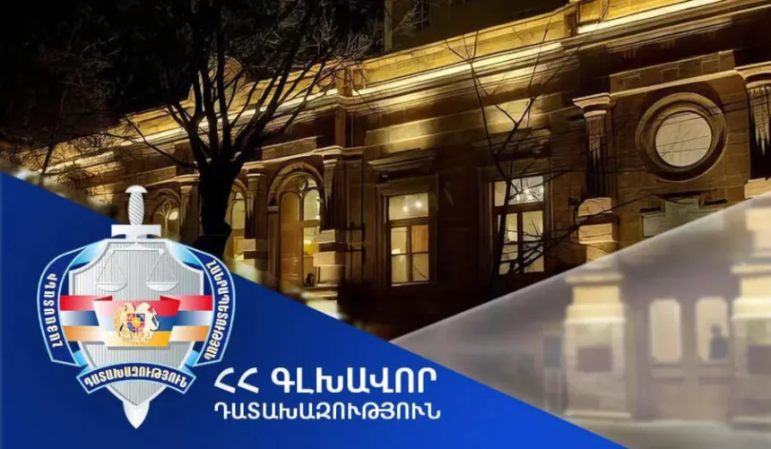 Հակակոռուպցիոն դատարանն է քննելու Աբովյան 10 հասցեում գտնվող անշարժ գույքի վերաբերյալ Գլխավոր դատախազության՝ ընդդեմ Մայրապետյանի հայցը