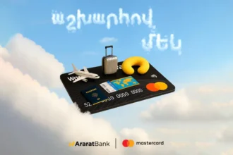 Աշխարհով մեկ` ԱրարատԲանկի Mastercard World Travel քարտով