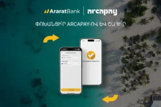 Trip to Zanzibar, iPhone 17 and Other Prizes – Special Offer from AraratBank and Arca