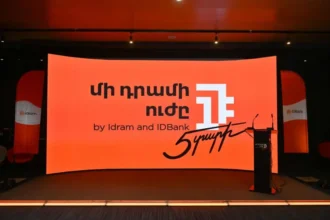Երբ փոքր դժվարությունները մեծ հաջողությունների են վերածվում․ «Մի դրամի ուժը» 5 տարեկան է. (տեսանյութ, լուսանկարներ)