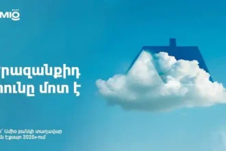 Երազանքիդ տունը մոտ է․ արի´ Ամիօ բանկի տաղավար «Տուն Էքսպո 2025»-ում