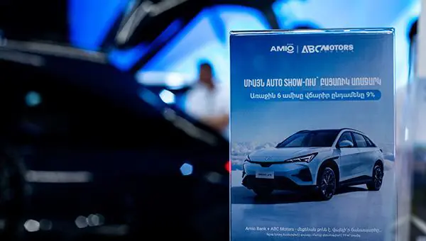 Ամիօ բանկը Auto Show 2025-ում ներկայացրեց բացառիկ ավտովարկային առաջարկ