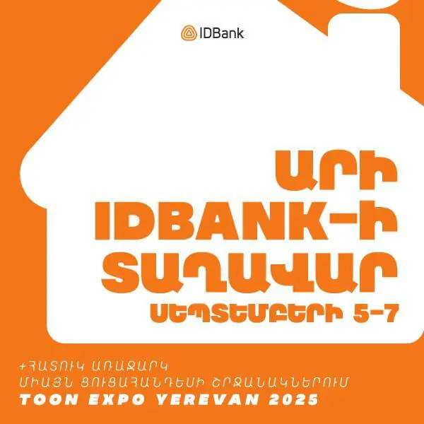 1% idcoin within the framework of TOON EXPO: Idram&IDBank