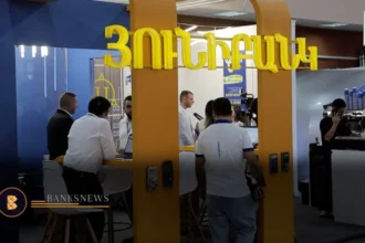 Բնակարանի անտոկոս ձեռքբերում, հիփոթեքներ, շահավետ խաղարկություններ և ոչ միայն. ՅՈՒՆԻԲԱՆԿԸ՝  TOON EXPO YEREVAN 2025-ին․ ՏԵՍԱՆՅՈՒԹ