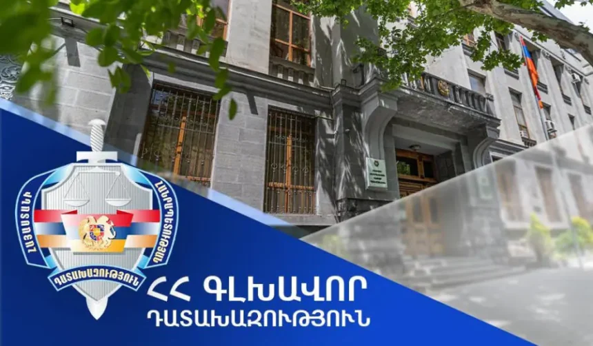 Աբովյան համայնքին կվերադարձվի Հատիս փողոցի հողամասը. Գլխավոր դատախազություն