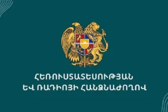 Տուգանվել է «Ձագեձոր» հեռուստաընկերությունը. ՀՌՀ