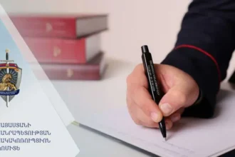Հարկային տեսուչները մեղադրվում են կաշառք ստանալու և պաշտոնեական կեղծիք կատարելու մեջ