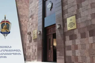Բացահայտվել են տեսչական մարմնի պաշտոնատար անձանց և առևտրային կազմակերպությունների աշխատակիցների կողմից կաշառք ստանալու դեպքեր. քրեական վարույթը դատարանում է