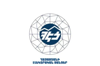 ՊԵԿ-ը ՀԷՑ-ի մոտ վեց տասնյակ պահեստներում գույքագրման աշխատանքներ կիրականացնի