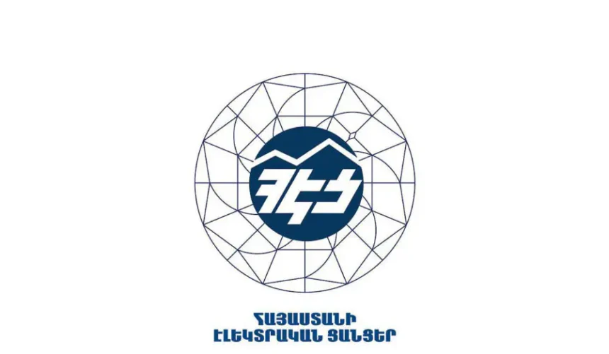 ՊԵԿ-ը ՀԷՑ-ի մոտ վեց տասնյակ պահեստներում գույքագրման աշխատանքներ կիրականացնի