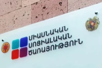 Միասնական սոցիալական ծառայությունը նոր պետ ունի