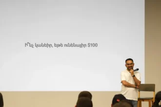 «Մի քիչ էլ վաղվա մասին մտածիր». ինչու՞ խնայել