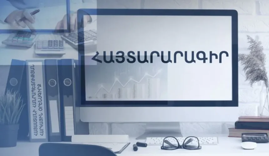 Ավագանու նախկին անդամը մեղադրվում է հայտարարագիրը դիտավորությամբ չներկայացնելու մեջ
