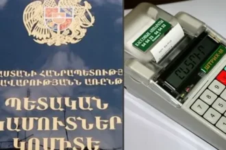 ՊԵԿ-ը բացահայտել է աշխատողների չձևակերպման և ՀԴՄ-ի կիրառման կանոնների խախտման դեպքեր