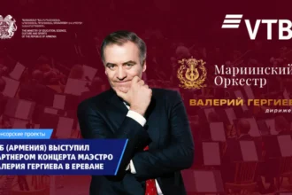 ВТБ (Армения) выступил партнером концерта маэстро Валерия Гергиева в Ереване