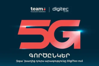 Team-ը՝ տարվա ամենատեխնոլոգիական միջոցառման՝ «ԴիջիԹեք»-ի 5G գործընկեր